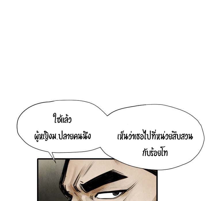 Twoman 9-9