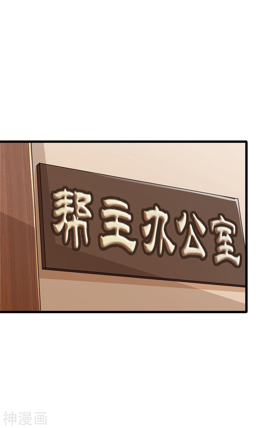 The Bodyguard of Harem ฮาเร็มนี้ของผมนะค้าบ 39-39