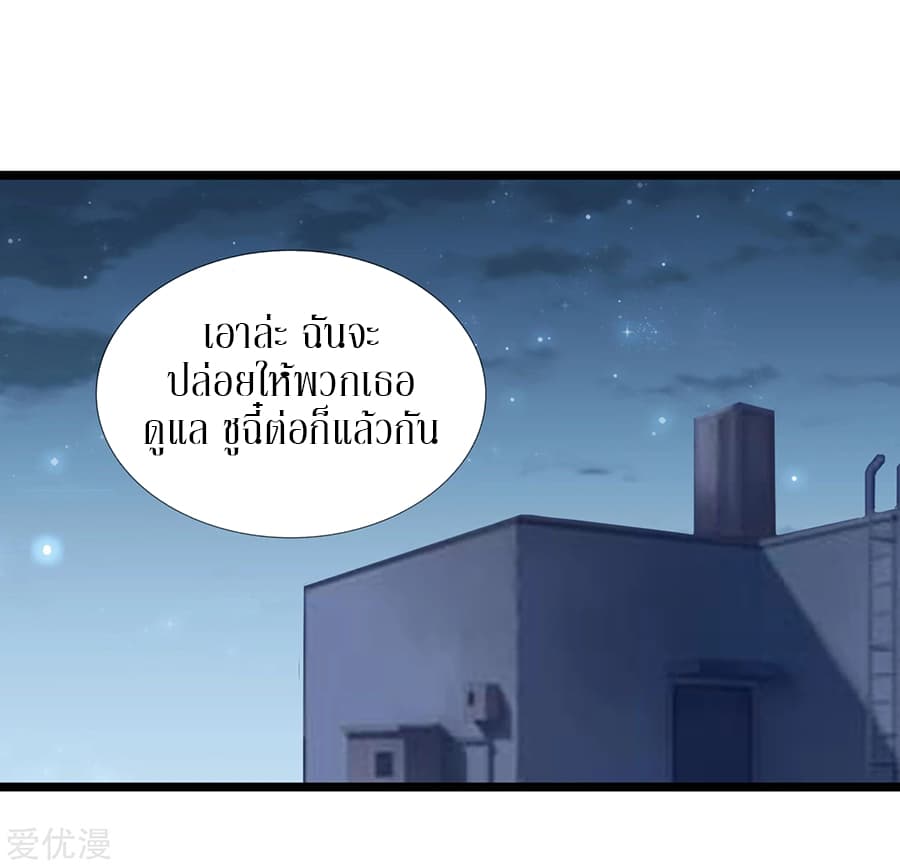 Metropolitan Reverence 29-29
