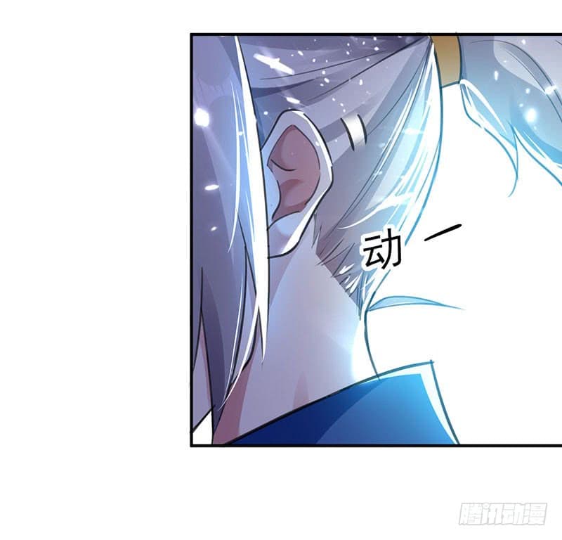 Emperor LingTian จักรพรรดิหลิงเทียน 15-15