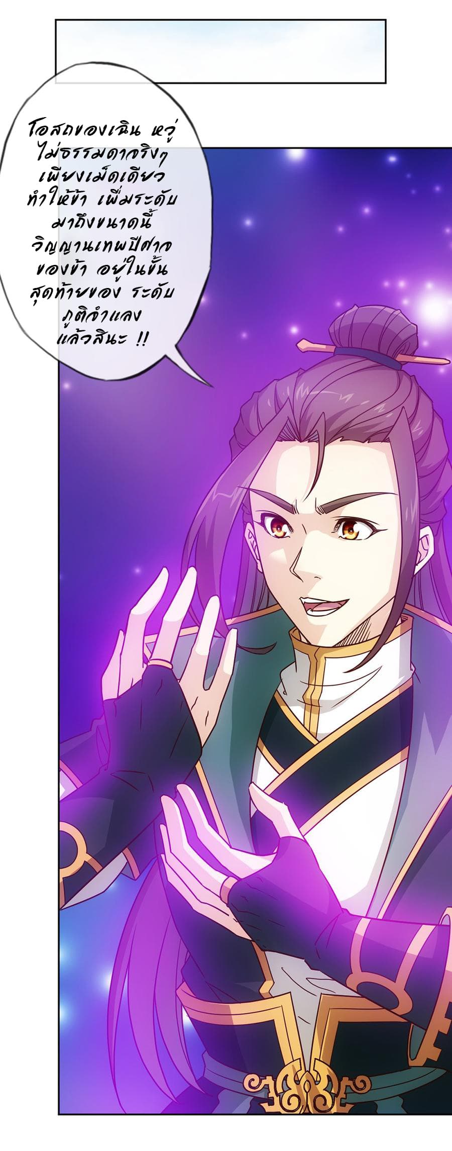 Hong Tianshen Zun 21-21