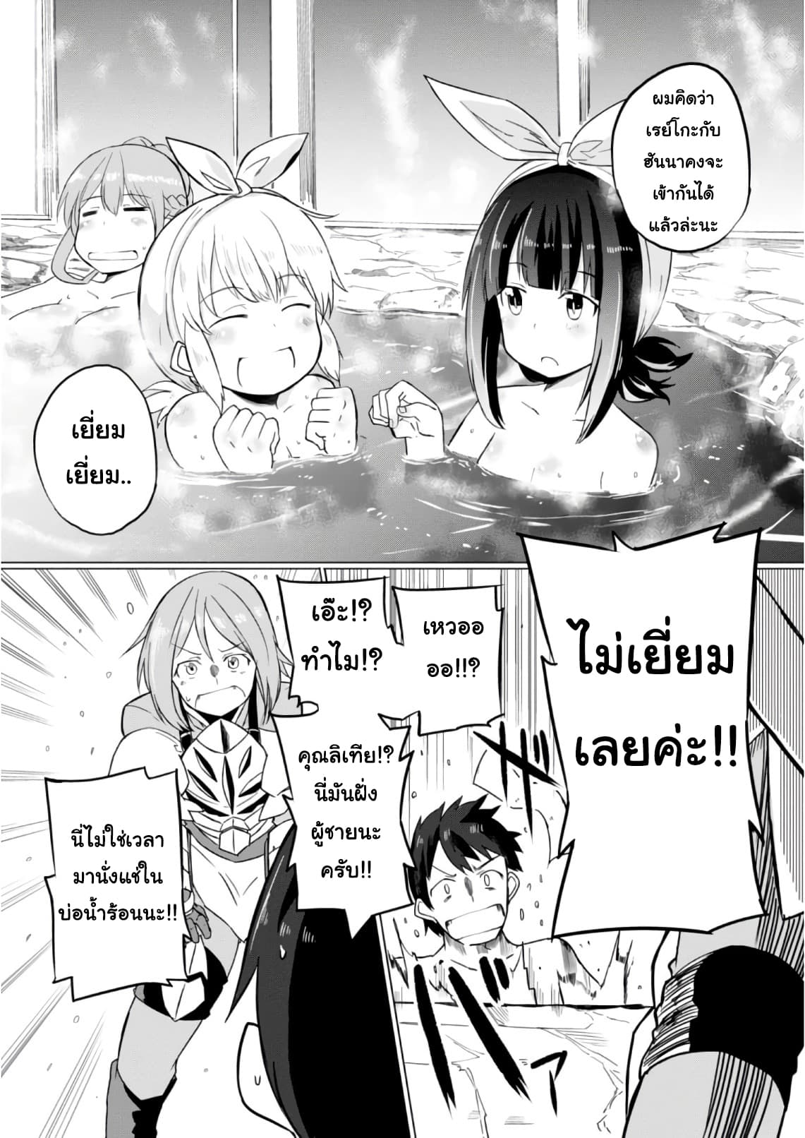 Magi Craft Meister 9-9
