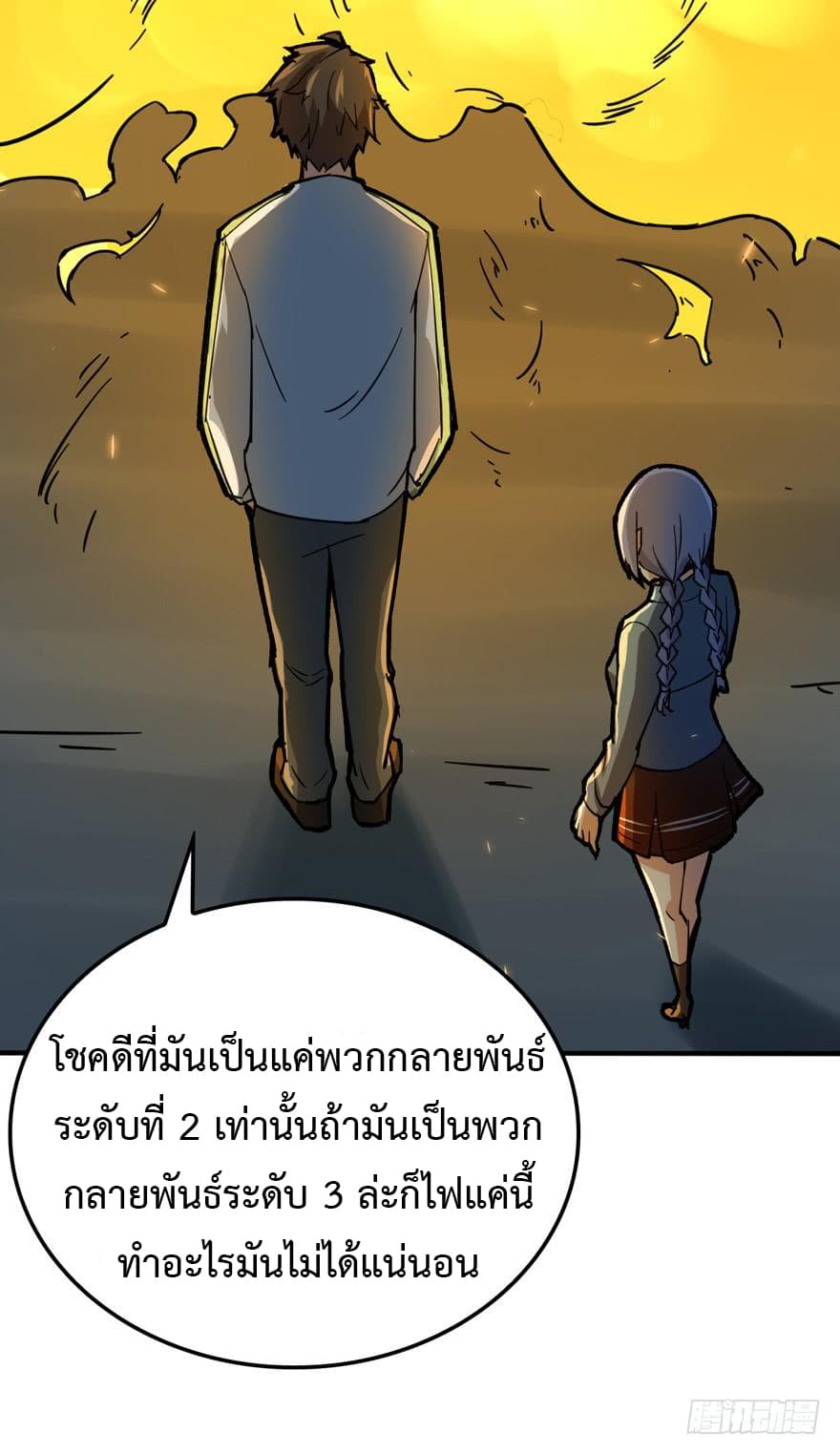 Back to Rule Again 6-6