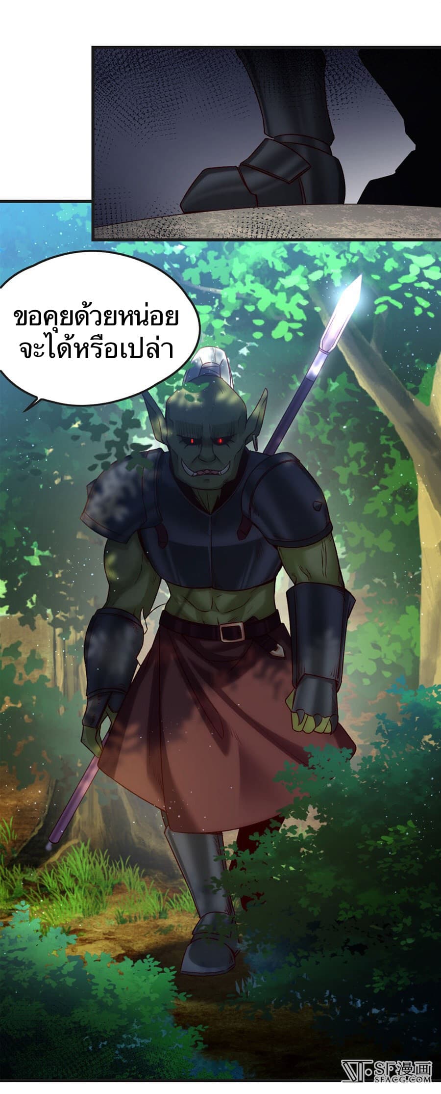 Nobleman and so what? ขุนนางแล้วไงไม่สำคัญหรอก 6-6
