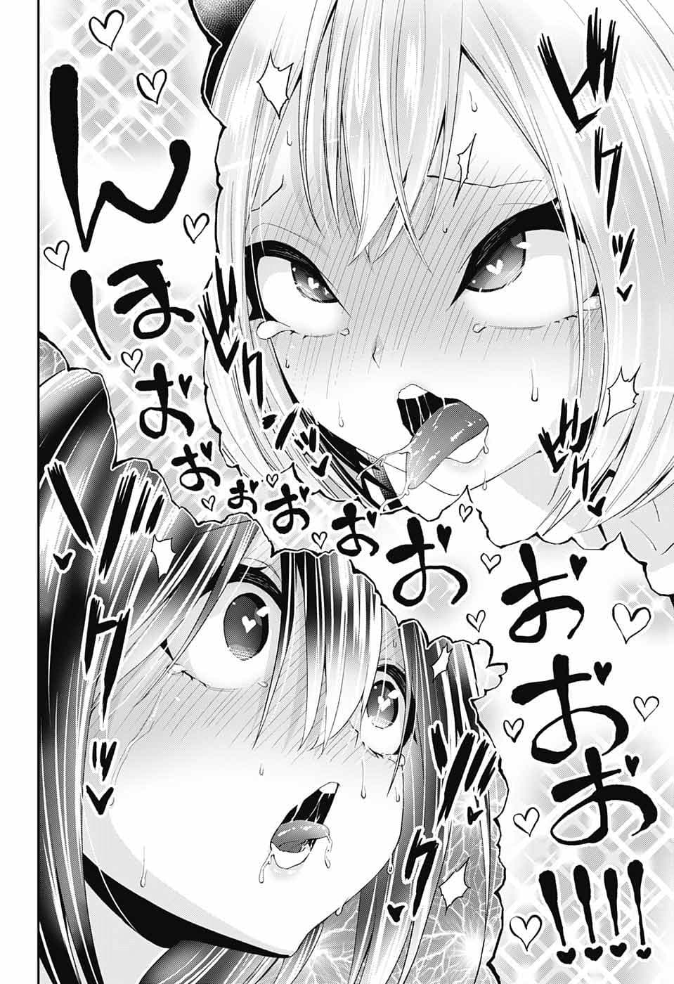 Otome no Harawata Hoshi no Iro คว้าหัวใจสาวน้อยแห่งดวงดาว 3-'สิ่งนั้น'ที่บ่มเพาะมานานกว่าสิบปี