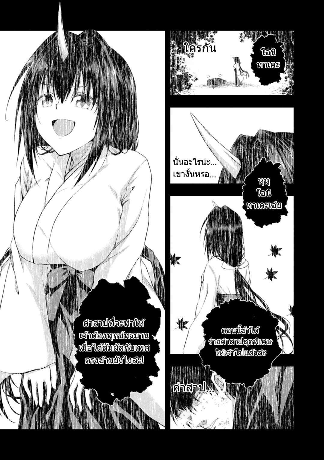 Iroha Ni ho ERO 1-Beauty & Stupid
