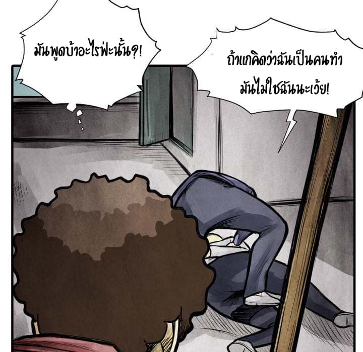 Twoman 9-9