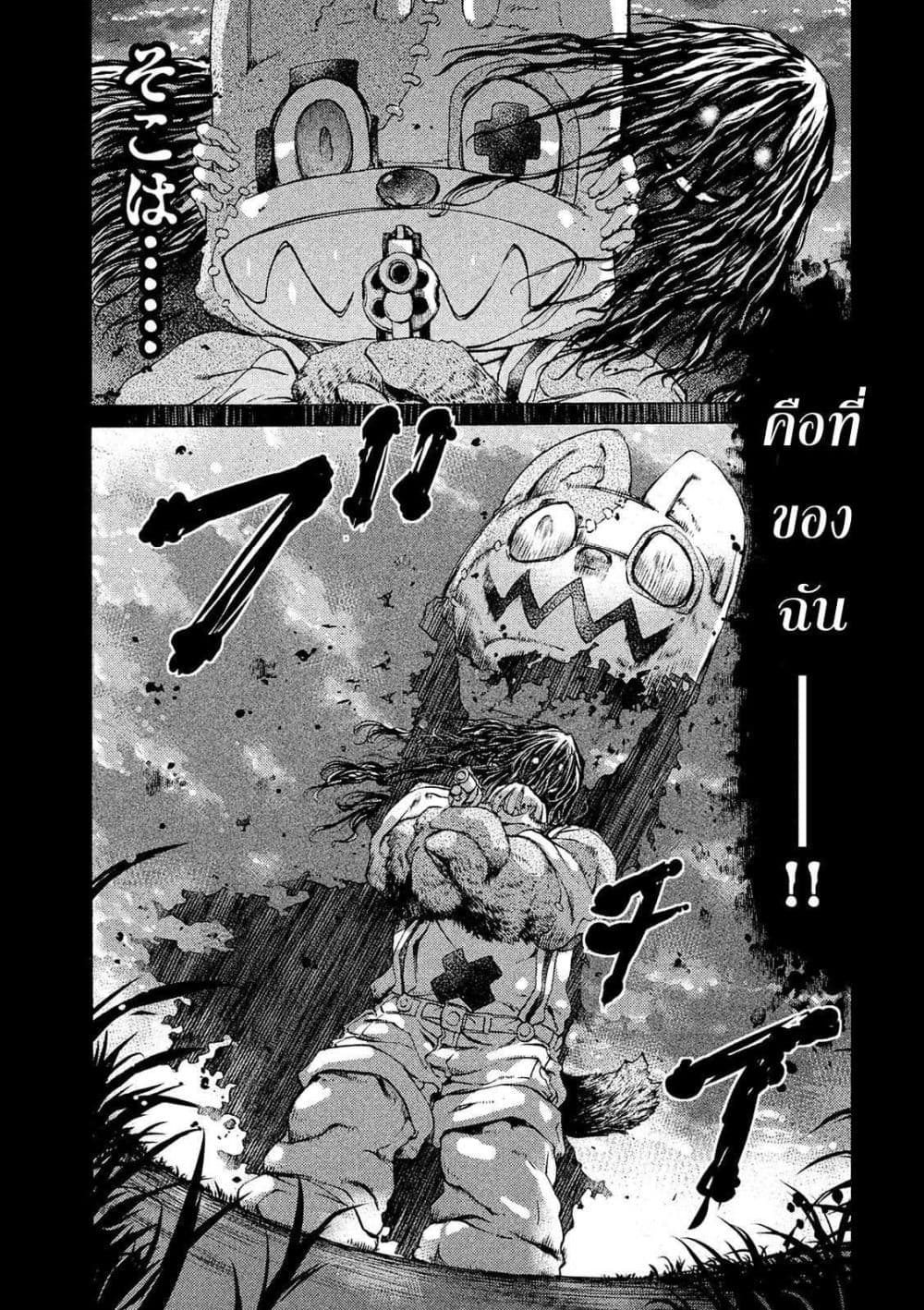 Gleipnir กายาสถิตอสูร 8-ความแตกต่างของพลัง