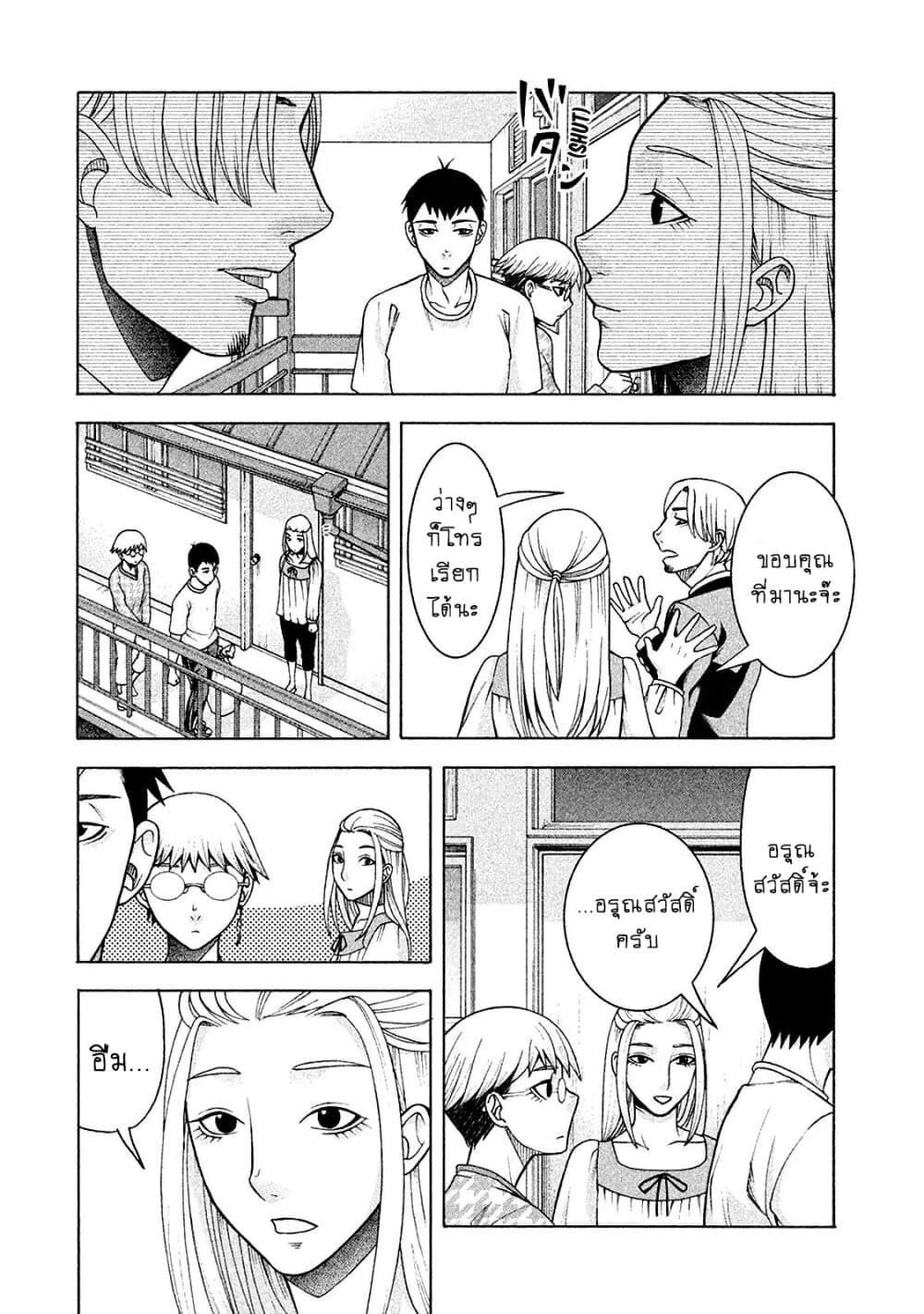 Asper Kanojo 14-14