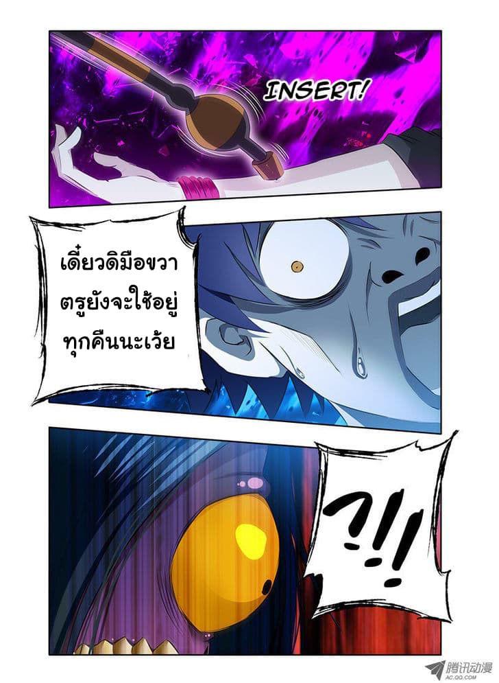 I'm a Loser 1-1