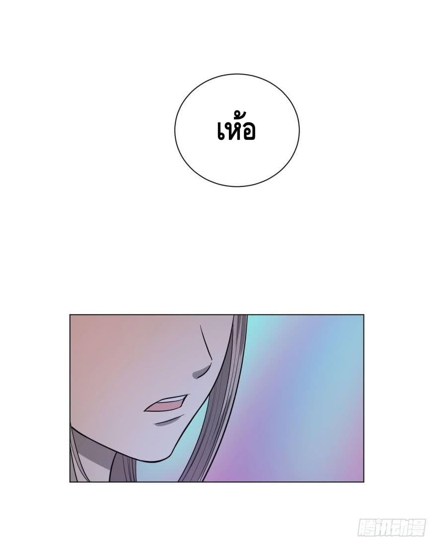 List of Villains 27-27