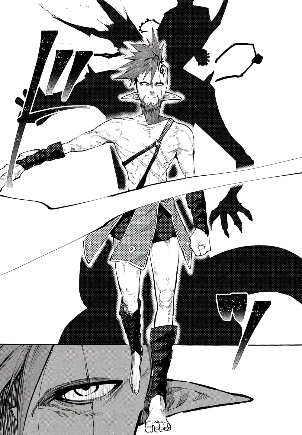 Elf Deck To Senjou Gurashi 1-เด็คเอลฟ์ของผม