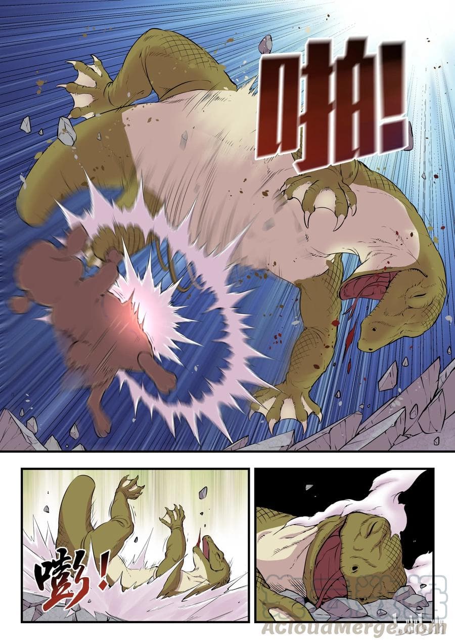King of Spirit Beast 7-7
