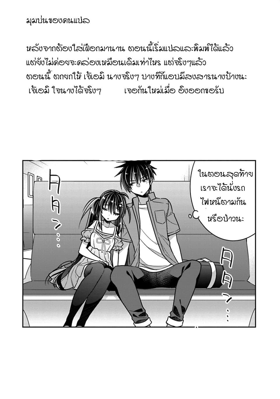 Siscon Ani to Brocon Imouto ga Shoujiki ni Nattara 16-เมื่อคุณตัดสินใจที่จะเผชิญหน้าซึ่งกันเเละกัน