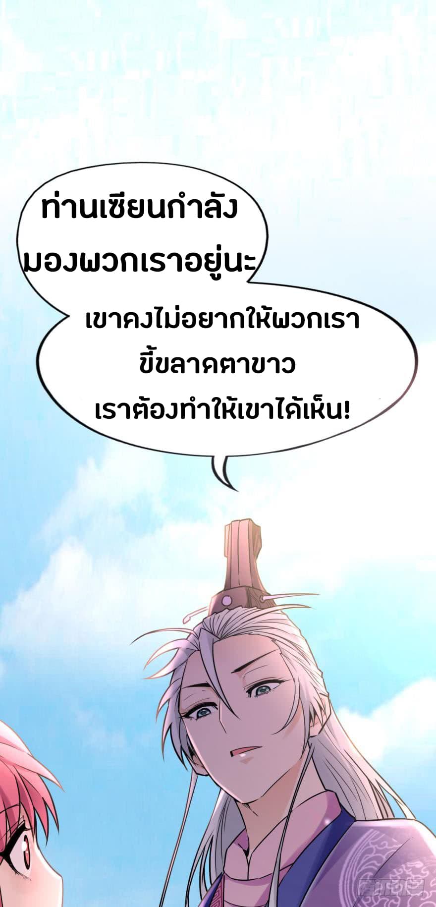 Ancestor Online 4-4