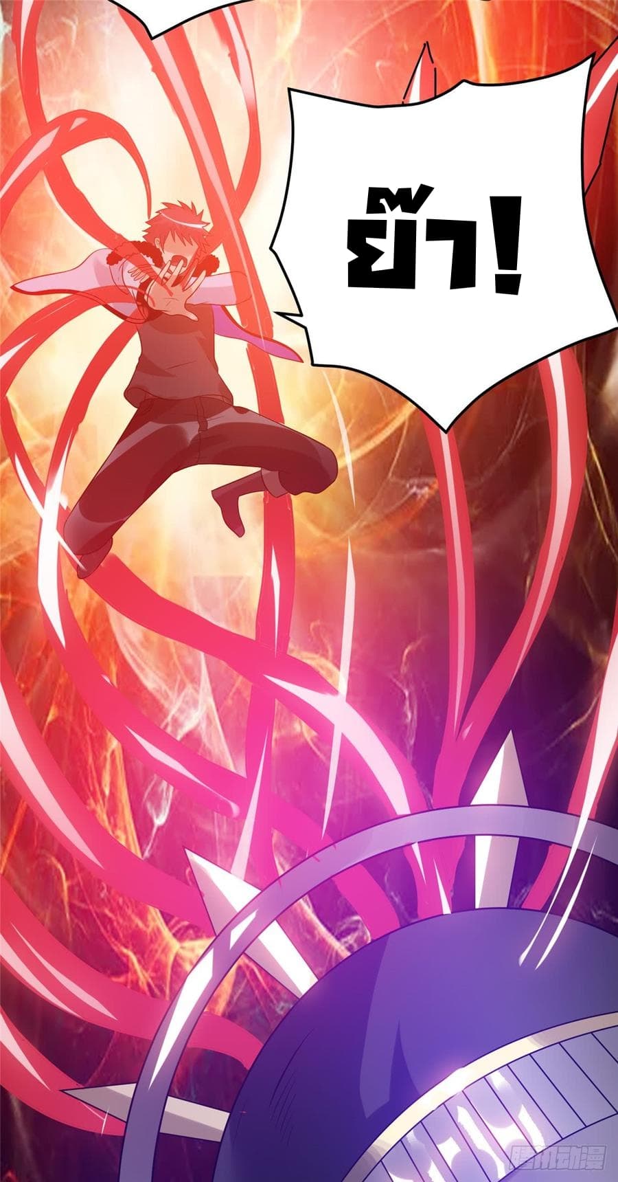 Immortal King of City ราชาอมตะแห่งนคร 55-55