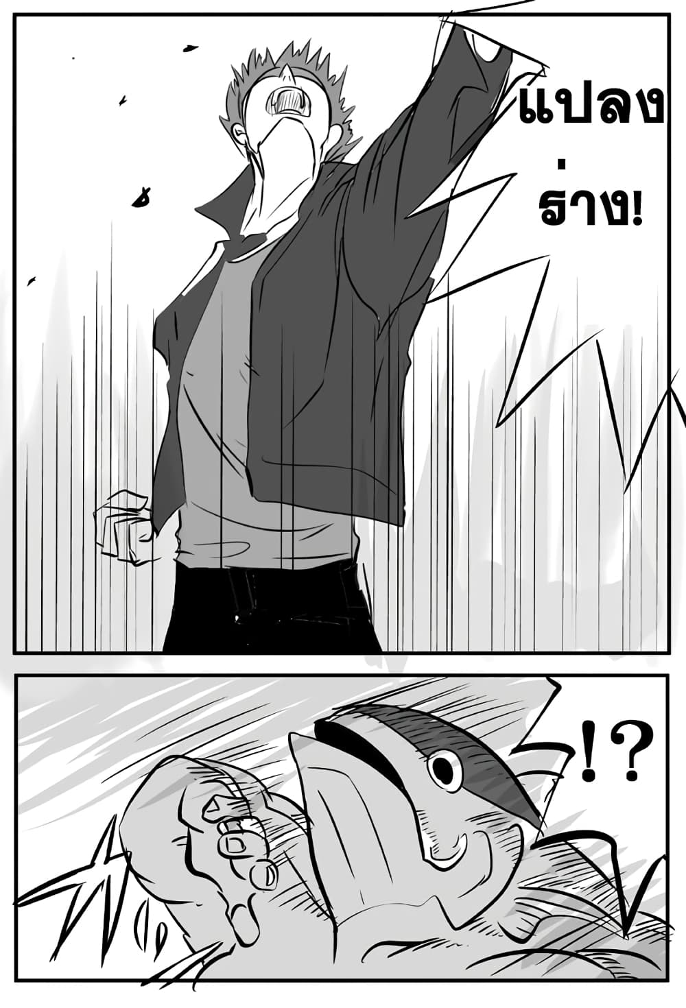 Ore to Hero to Mahou Shoujo (Web Comic) 1-1