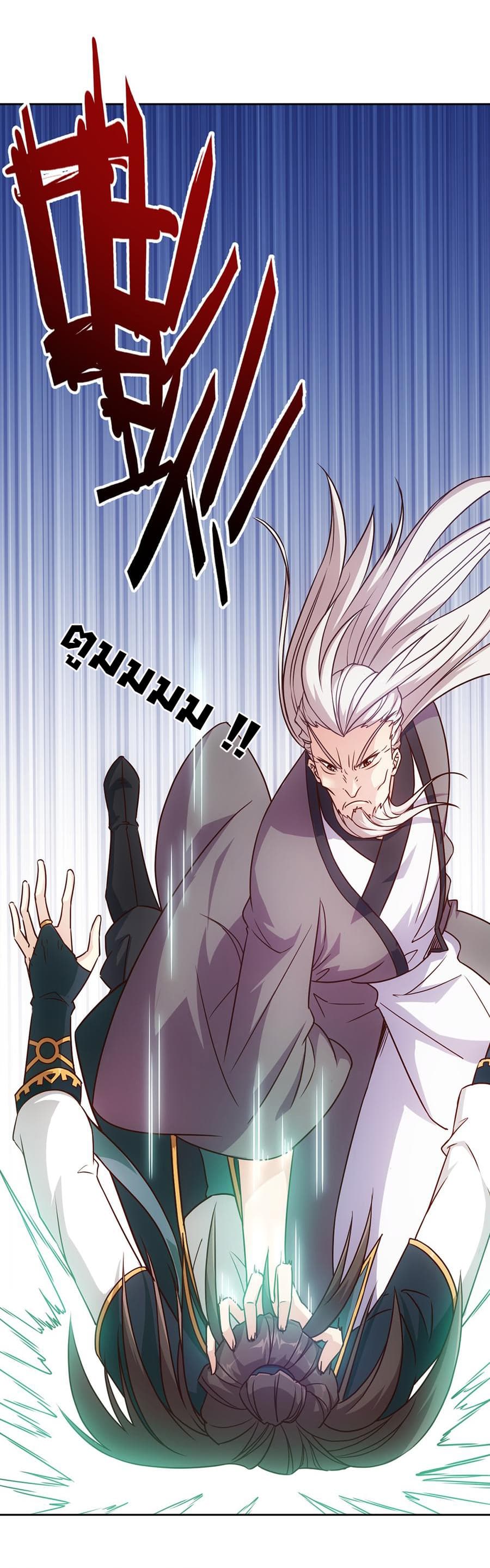 Hong Tianshen Zun 18-18