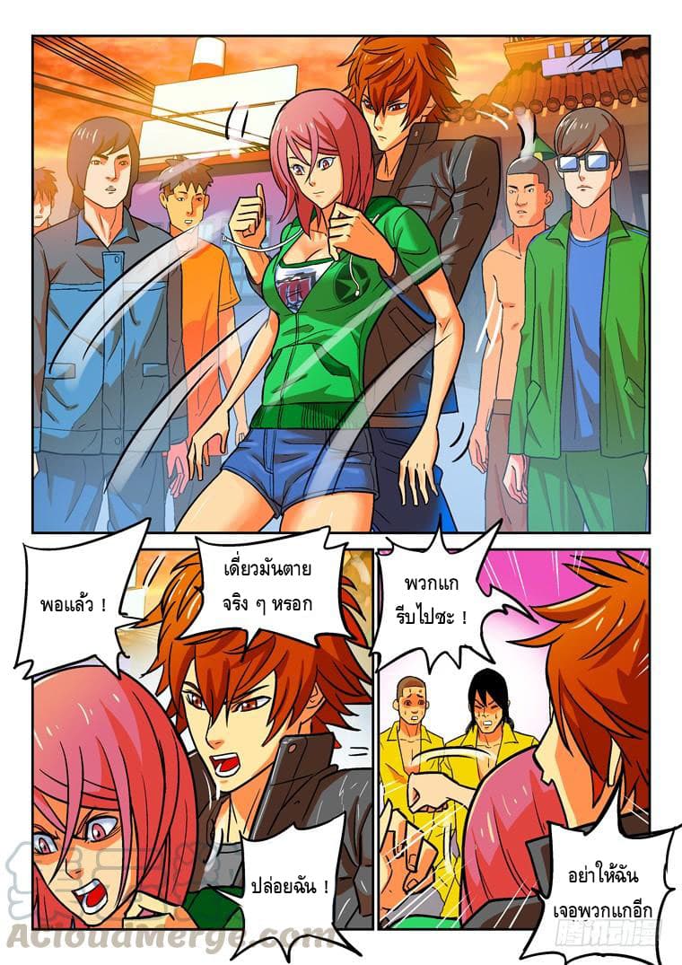 Private Hero 11-11