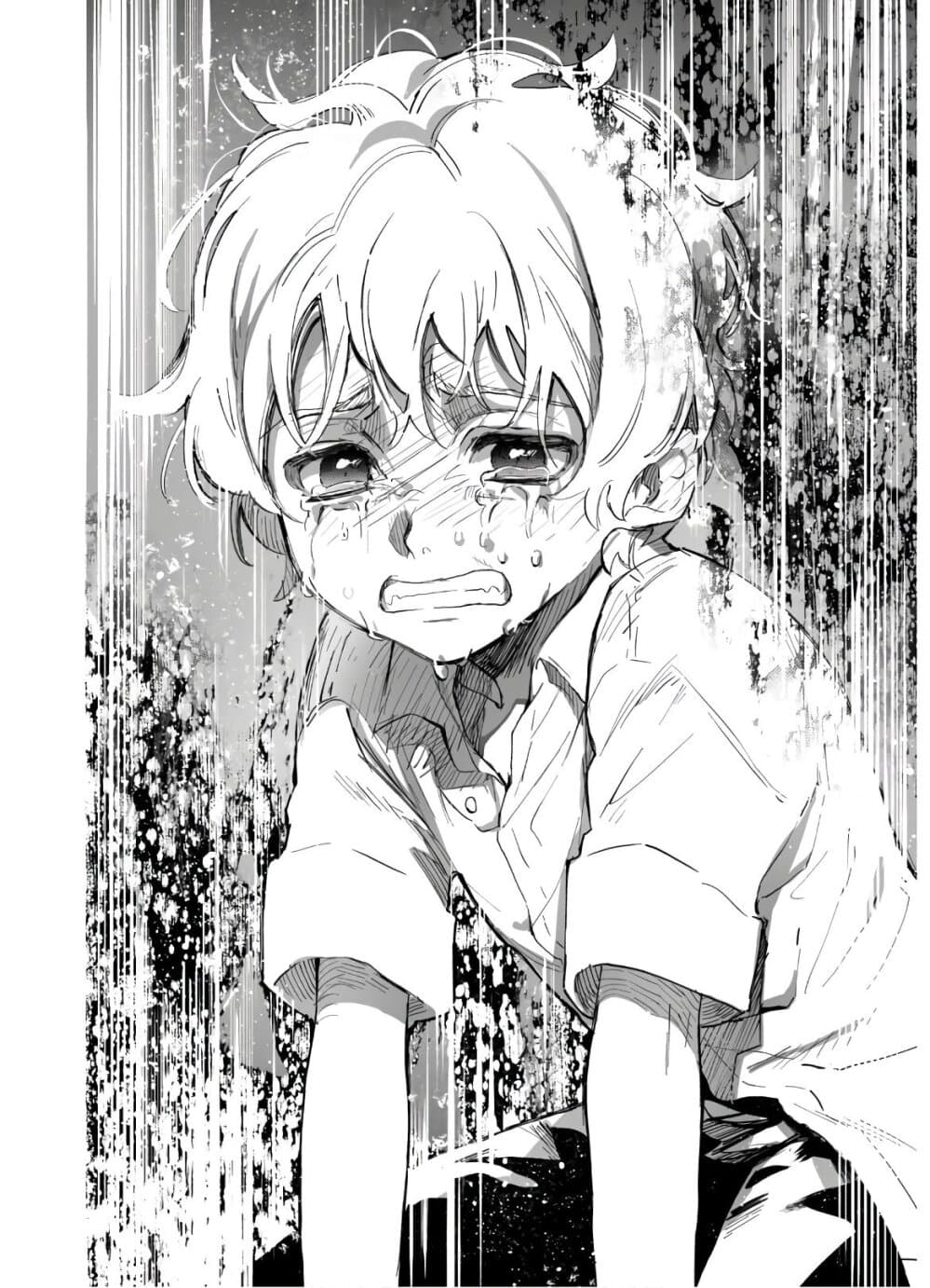 Shikkaku kara Hajimeru Nariagari Madou Shidou! 1-1