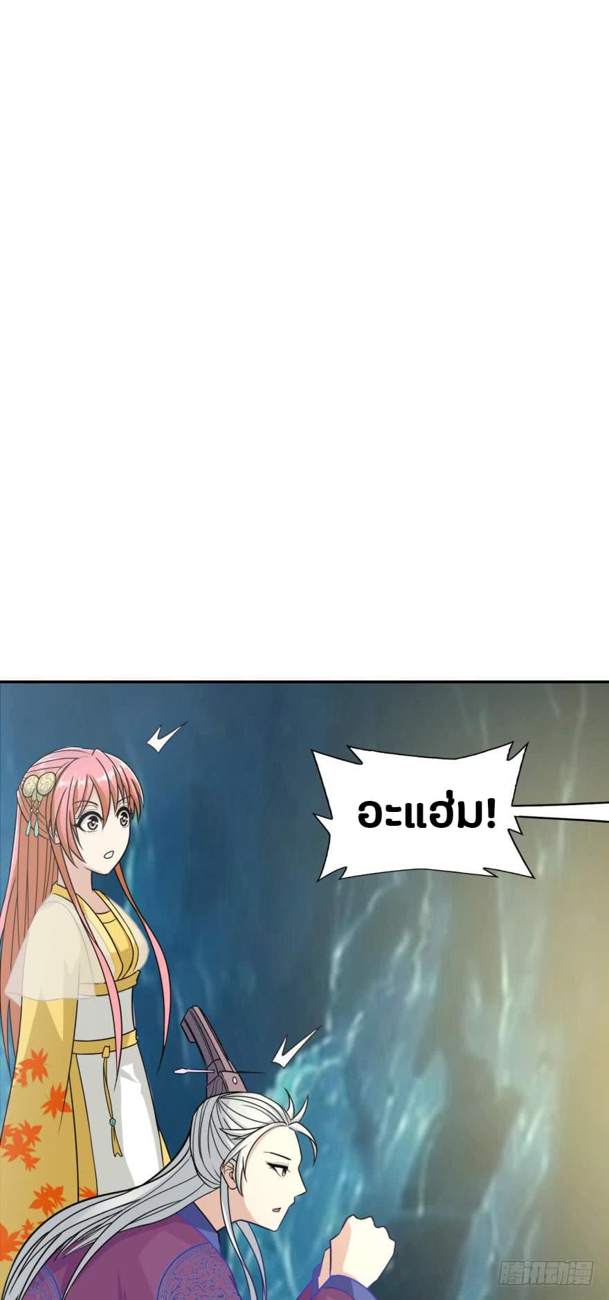 Ancestor Online 2-2