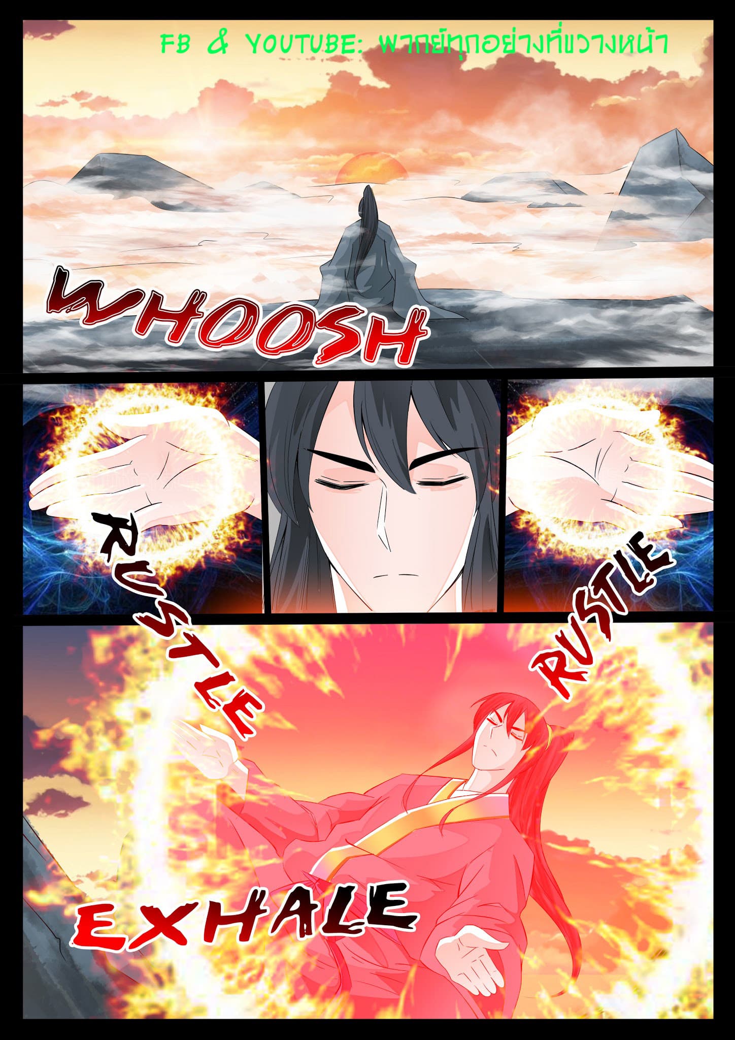 Dragon King of the World 26-26