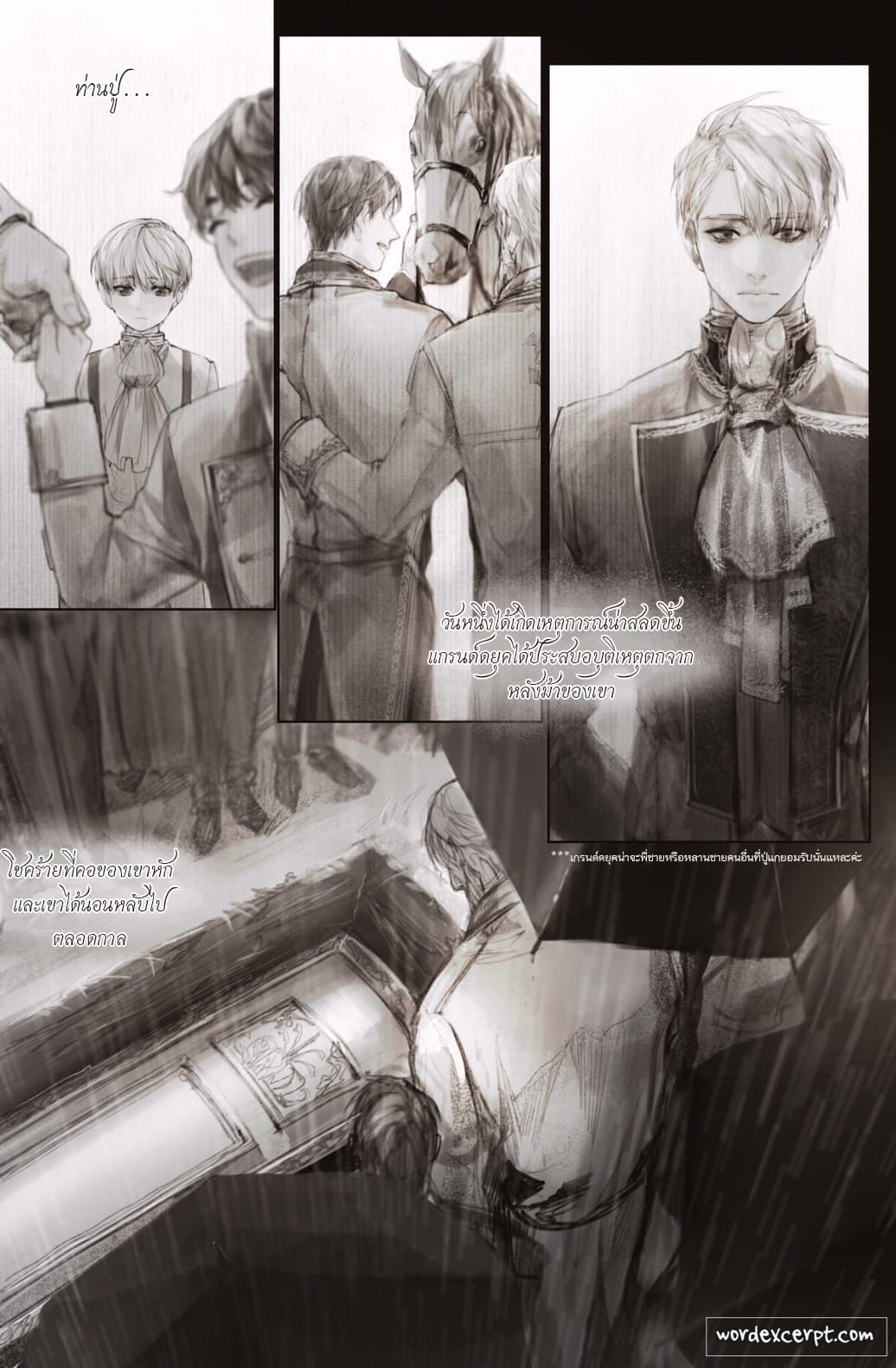 The Kind Older Sister is No More 1-One Shot