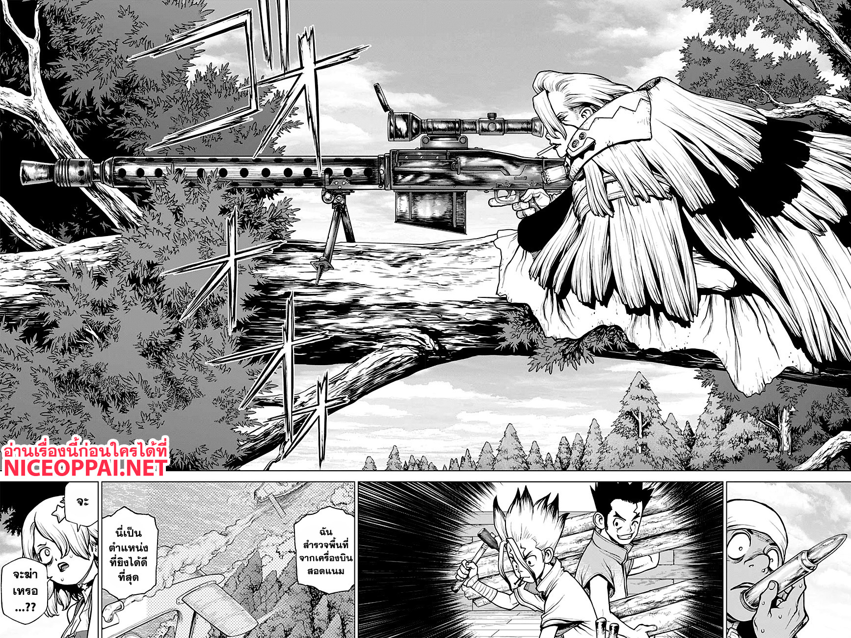 Dr.Stone 154-SPY VS SPY