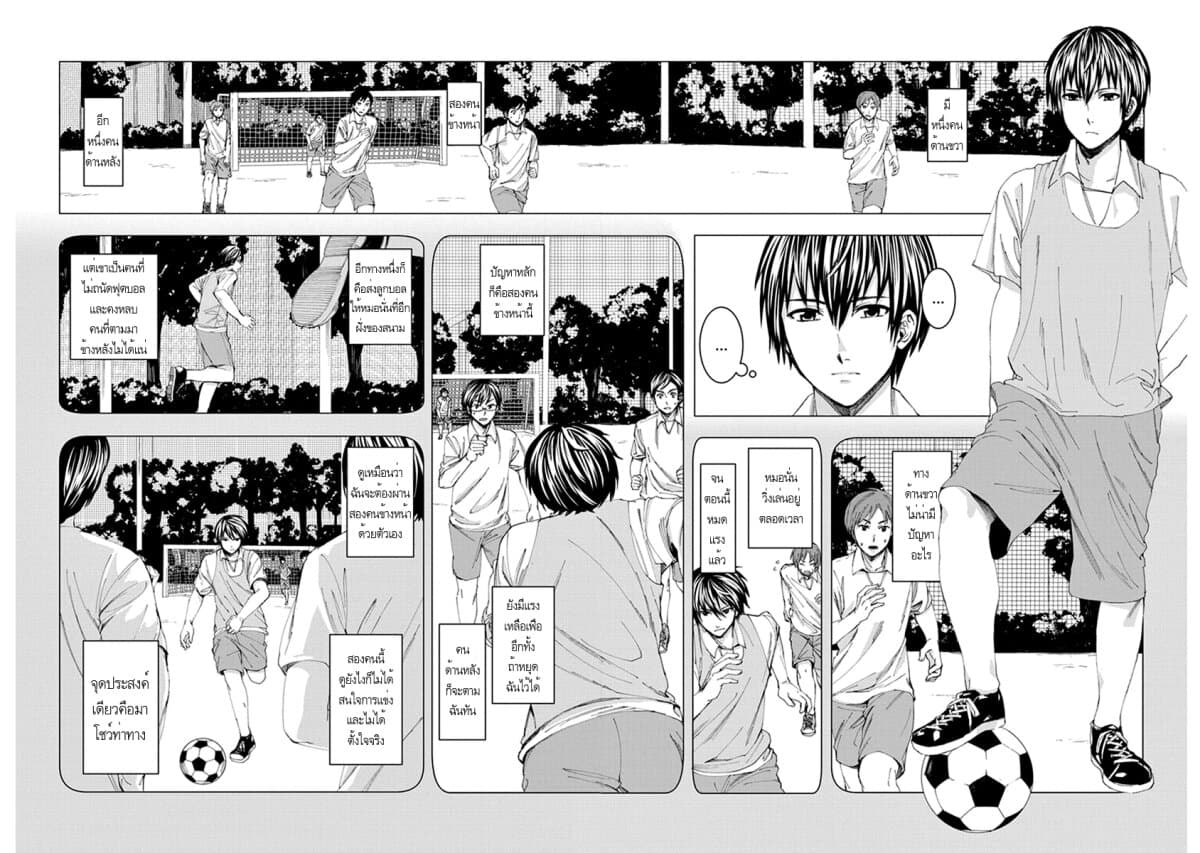 Jiken Jaken! 6-คาดเดาอิงหลักการ!