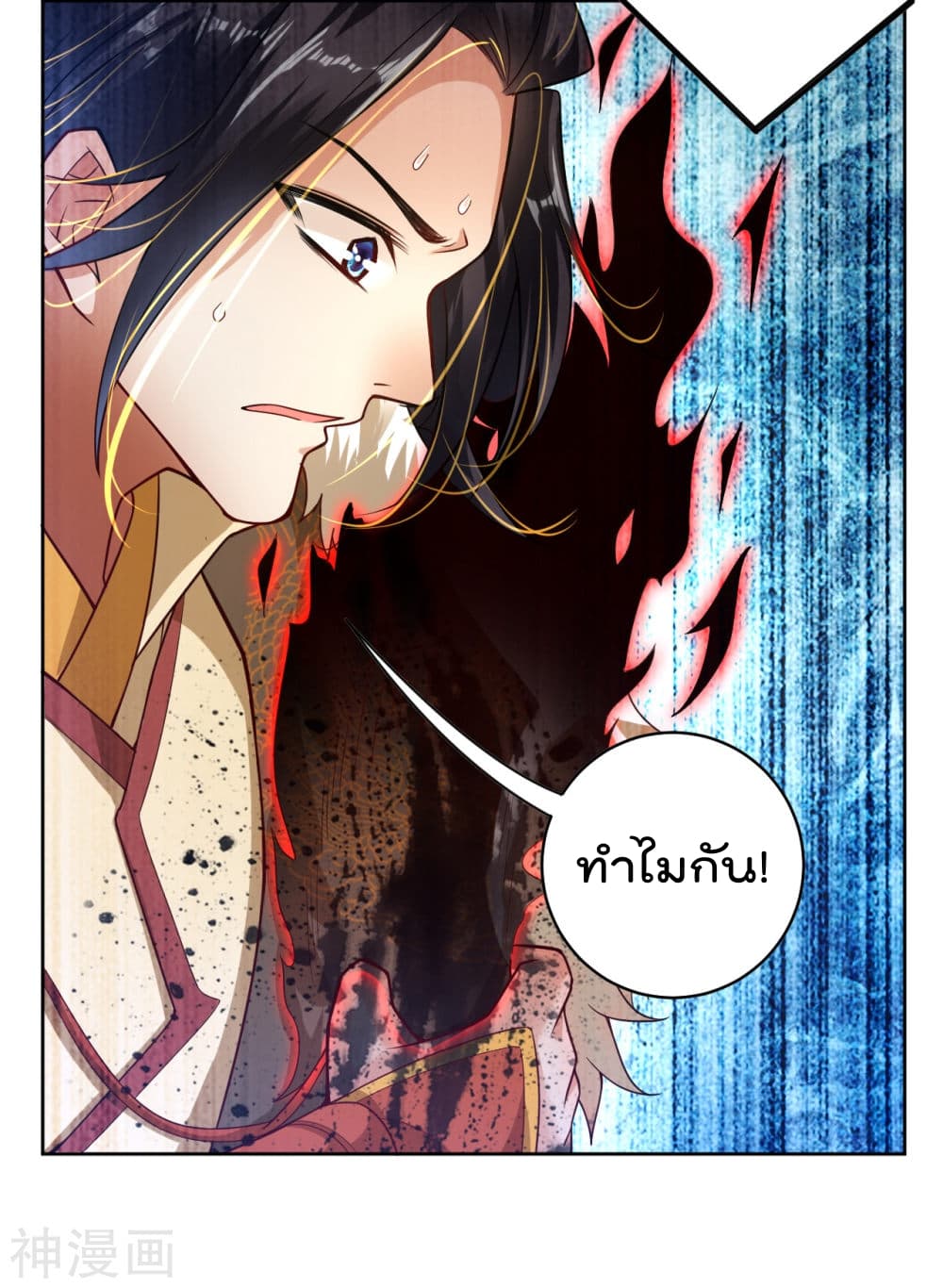 Rebirth God of War การกลับมาล้างแค้นของเทพสงคราม 0-0