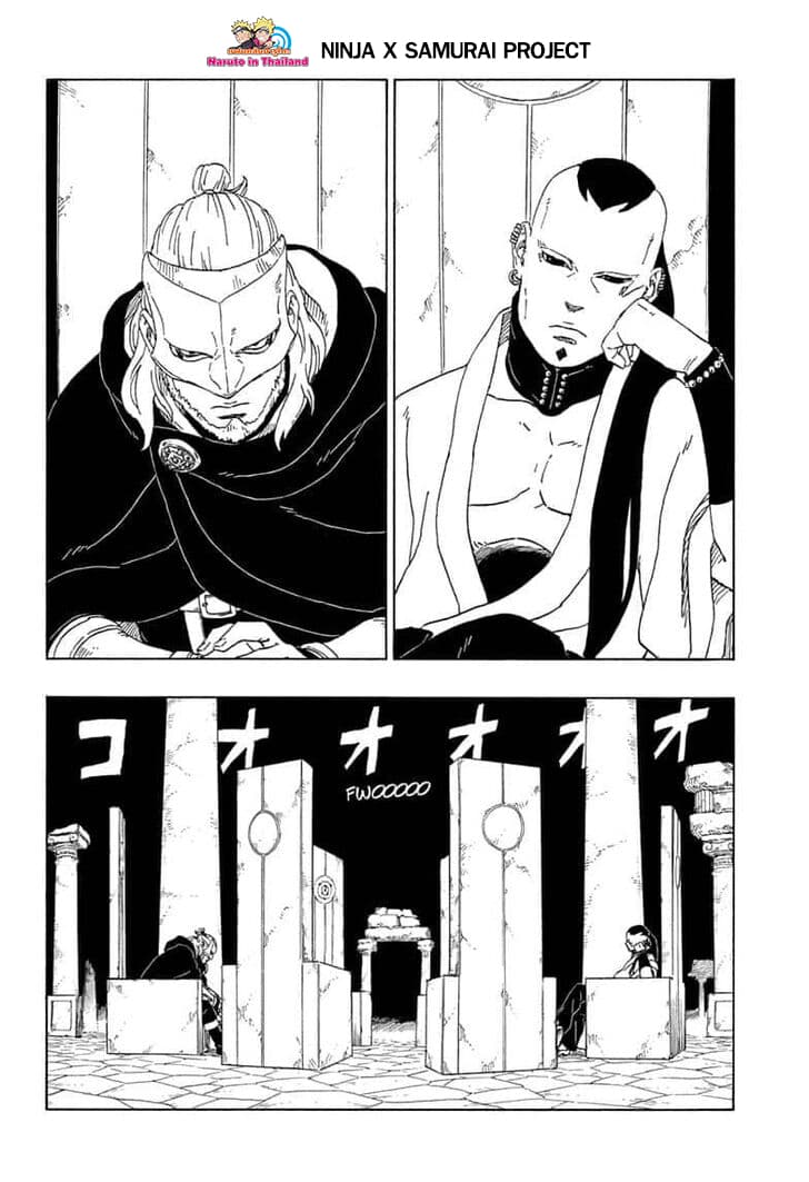 Boruto 45-การปลีกตัว