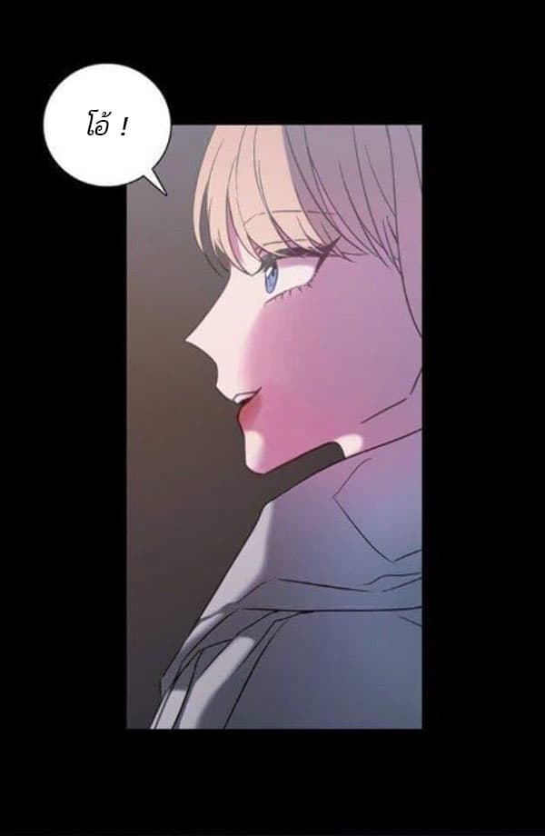 Shadow Queen 0-Oneshot