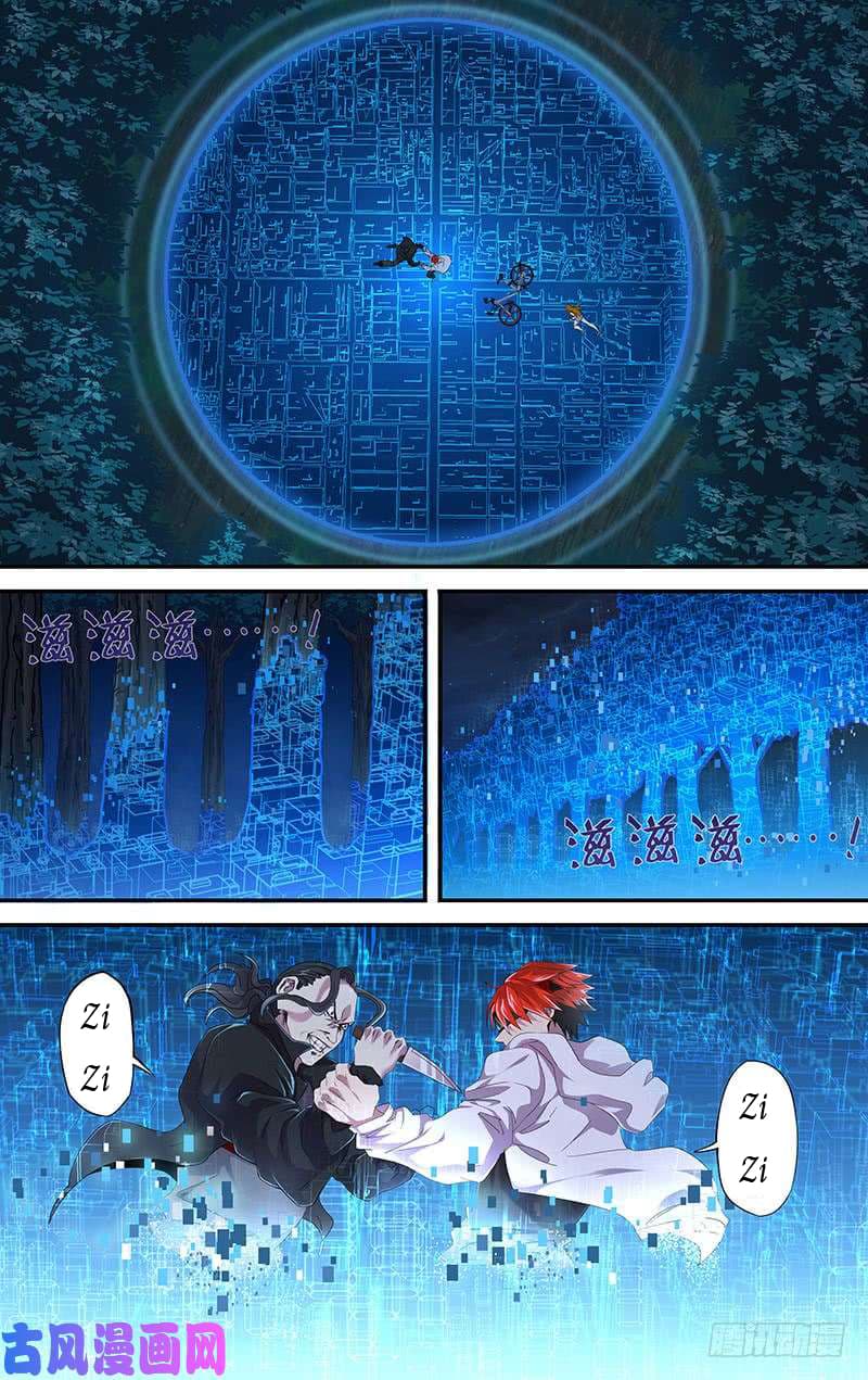 Monster Kingdom 7-7