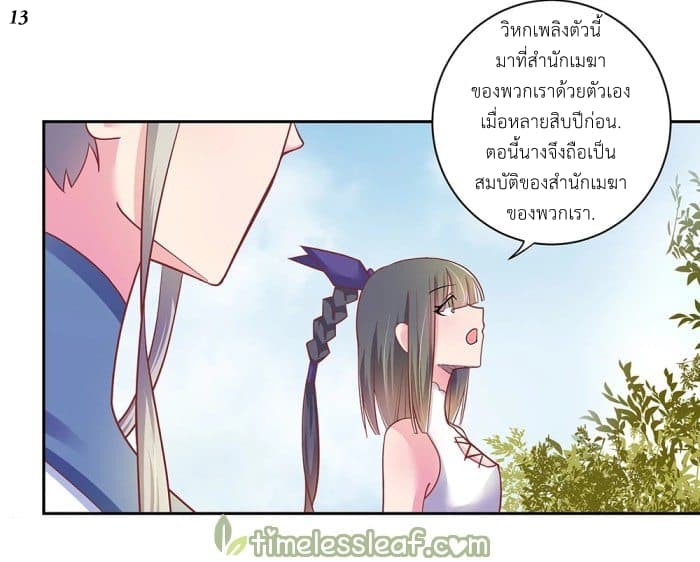Above All Gods 8-8