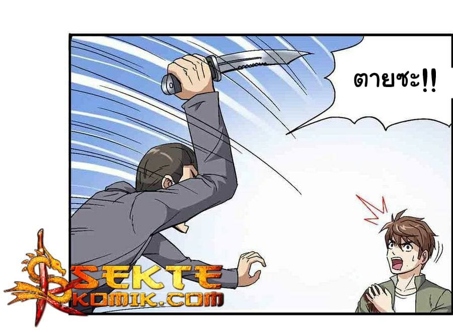Luck Control 1-1
