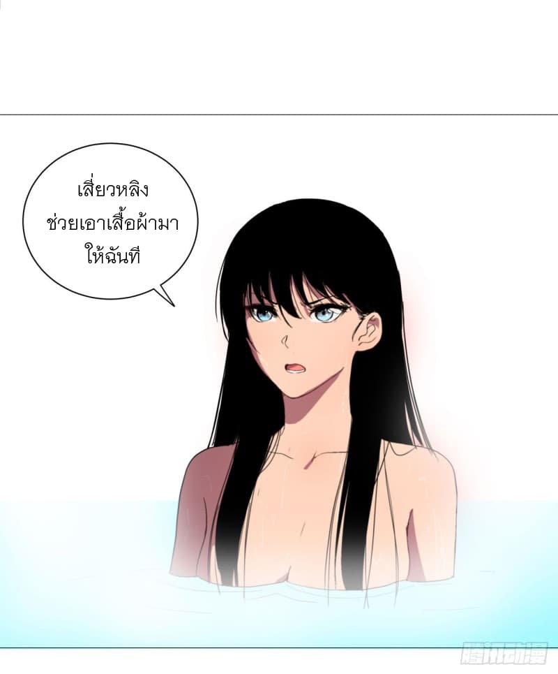 Immortal Cultivator vs Super Power เทพเซียนอมตะ VS ซุปเปอร์ฮีโร่ 4-4