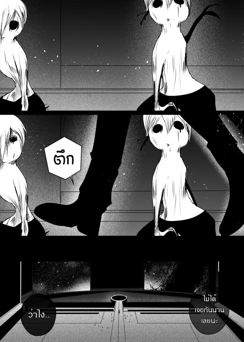Path A waY 92-Fall and Rise (2)