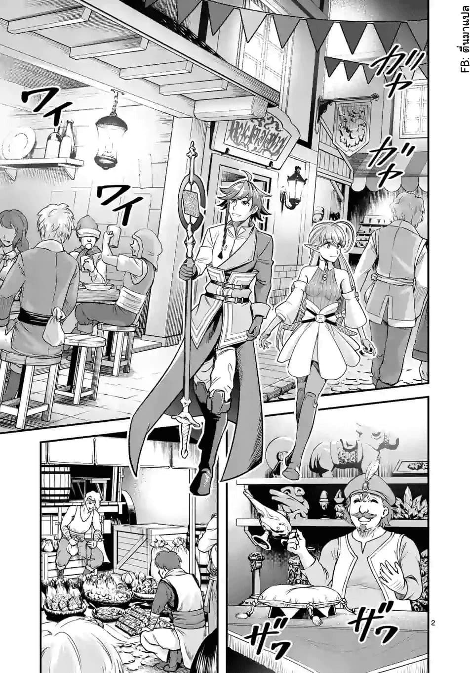 100-nin no Eiyuu o Sodateta Saikyou Yogensha wa, Boukensha ni Natte mo Sekaijuu no Deshi kara Shitawarete Masu 22.1-22.1