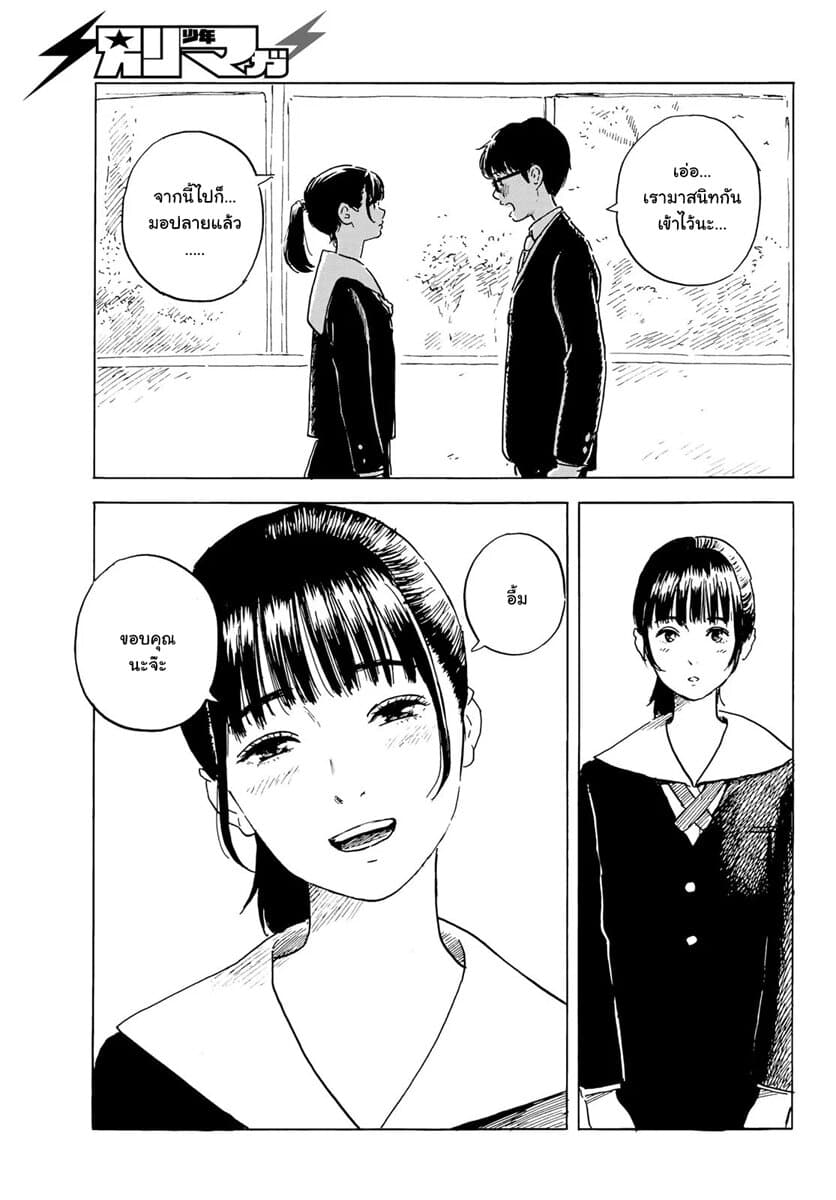Okaeri Alice 2-2