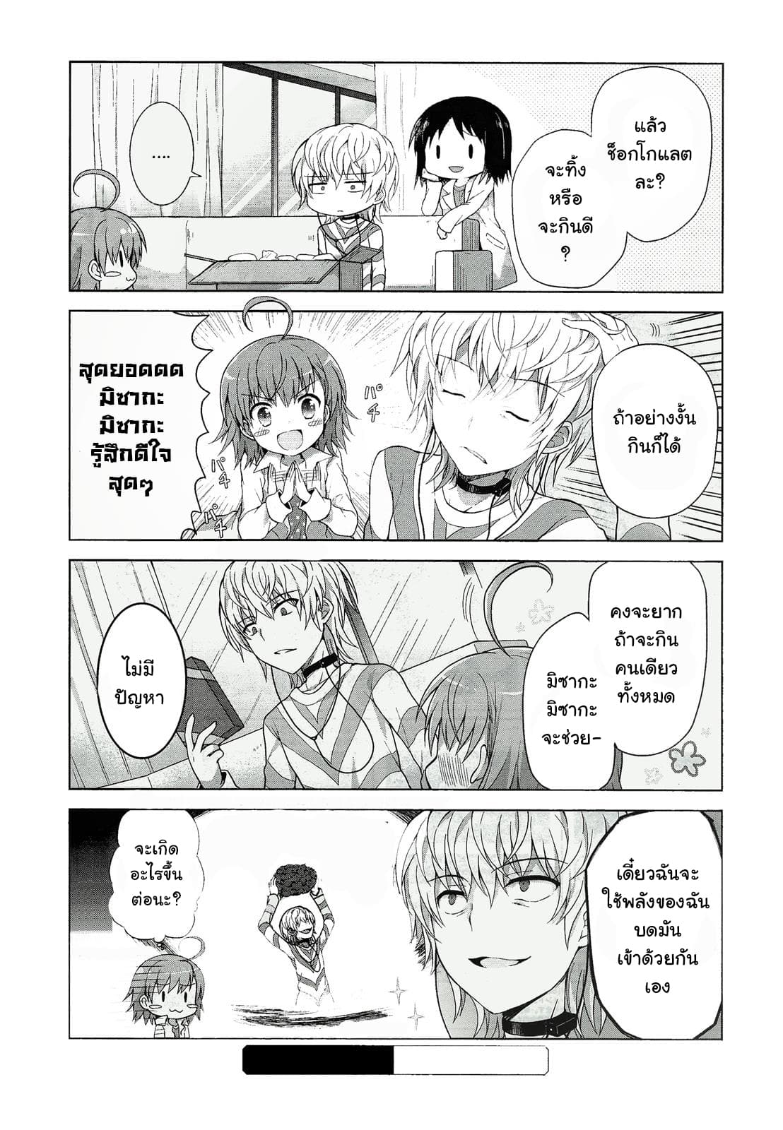 Toaru Idol no Accelerator-sama 5-5