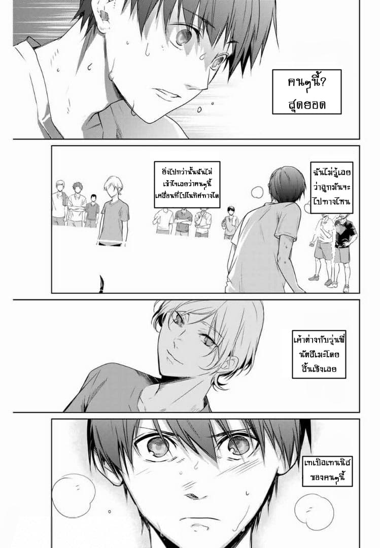 Aoiro Ping Pong 4-4