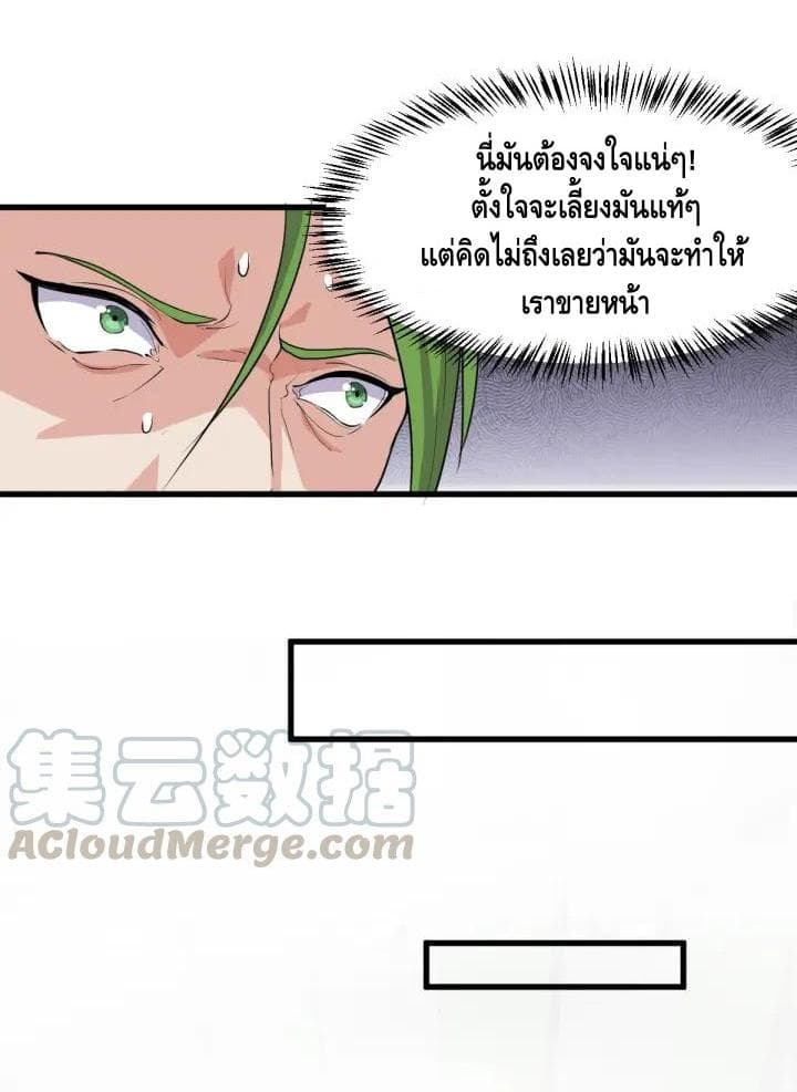 Super Bodyguard 2-2