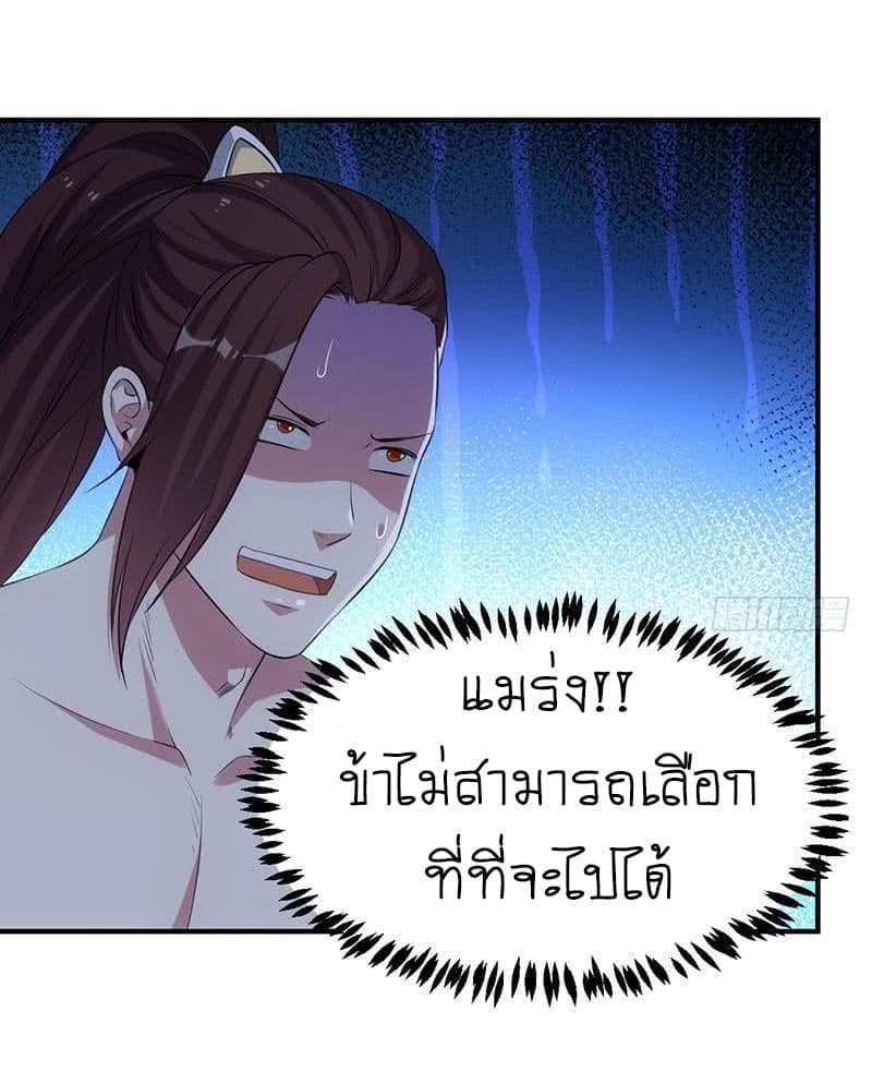 Anti-Gods Dragon System 11-11