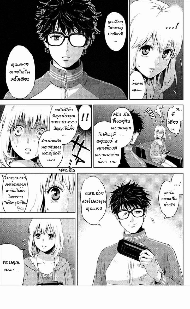 Online - The Comic 1-1