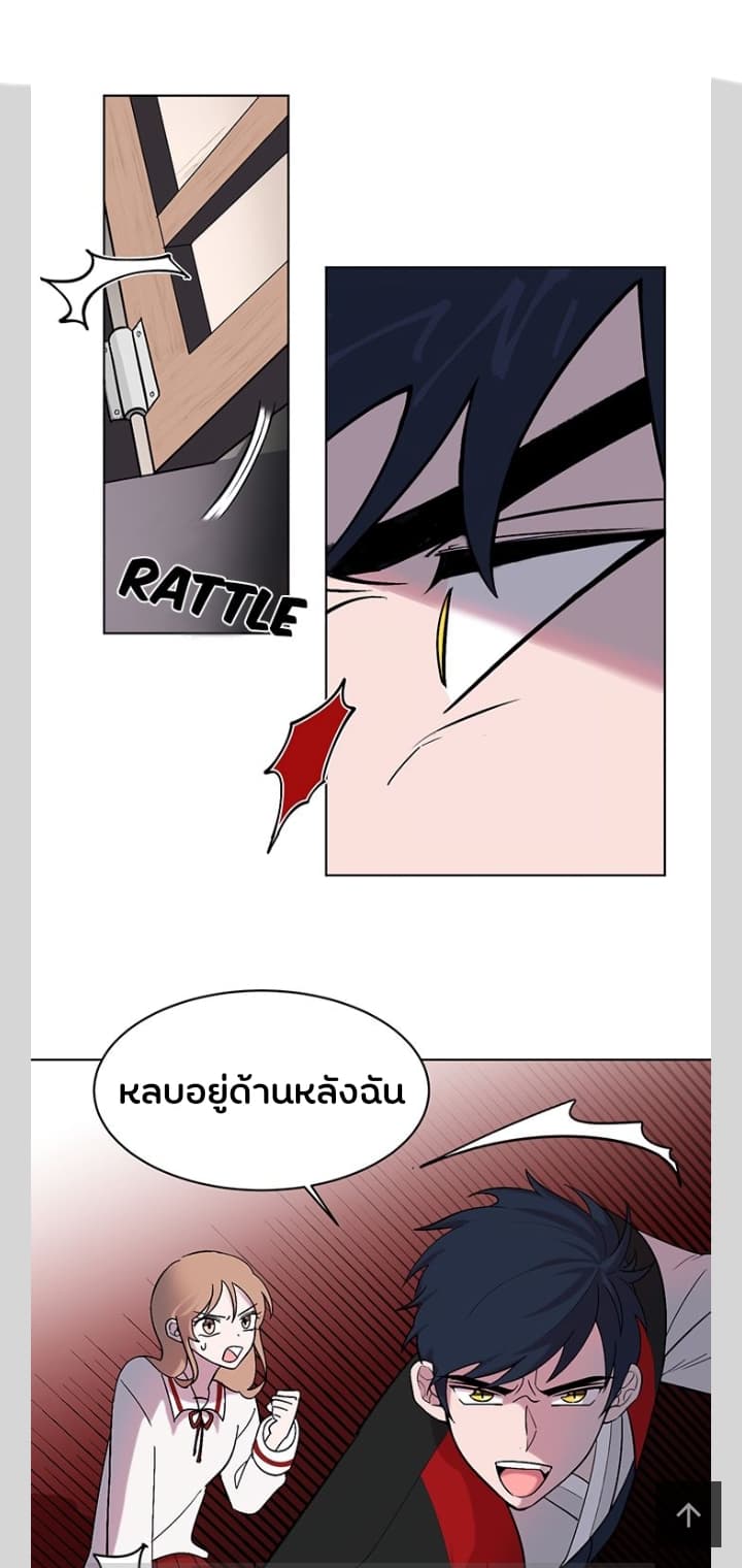 Dragon of The Lake 2-2