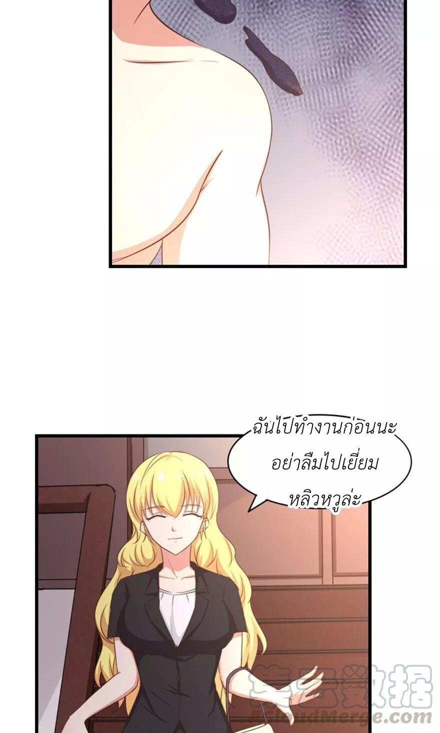 Me and My 26-year-old Female Tenant 44-44
