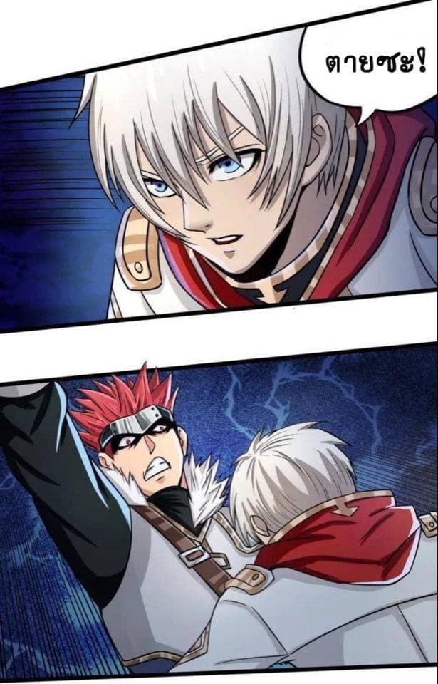 Return of Soul Master 6-6