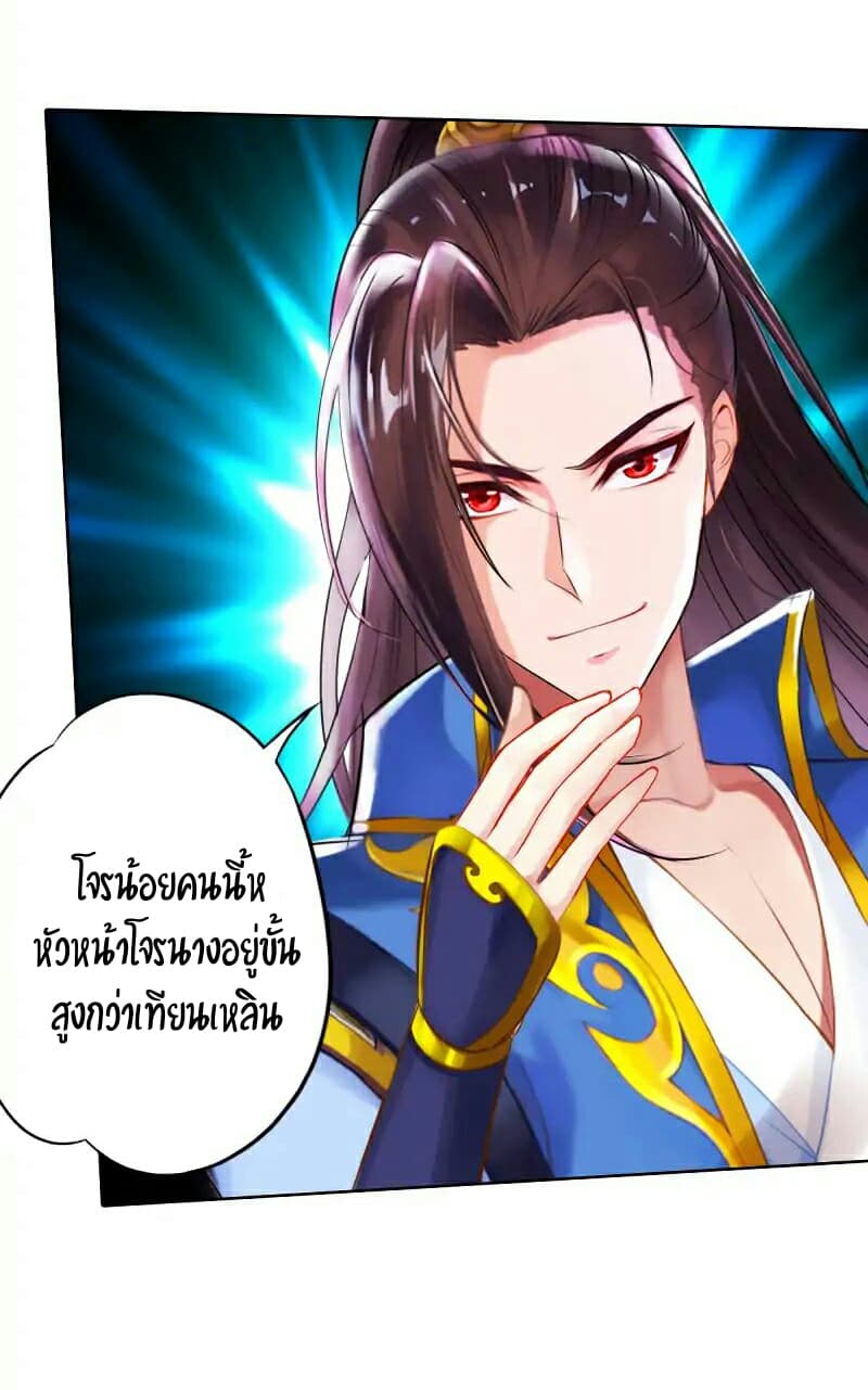 Lang Huan Academy 45-45
