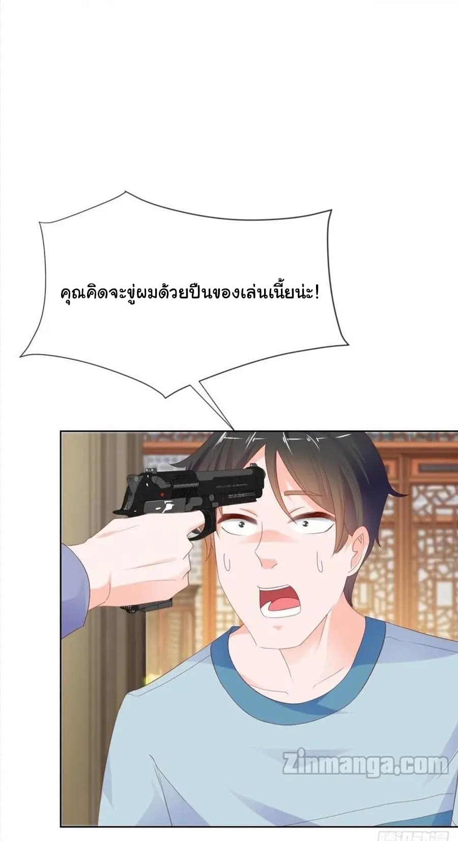 The Lovely Wife And Strange Marriage แผนรักลวงใจ 91-91