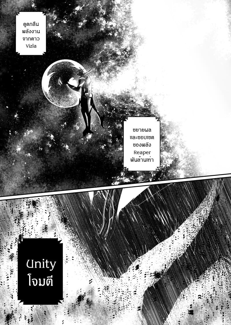 Path A waY 152-Battle of the Empire (6)